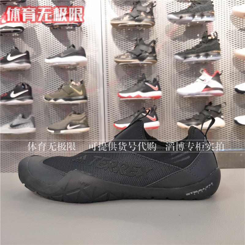 Giày Adidas nam 2018 chính hãng mùa hè mới thoáng khí thể thao một chân mang giày ngoài trời ngược dòng giày CM7531 - Khởi động ngoài trời giày giữ ấm