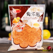 Qile Jiayuan flavor golden silk meat pine 1kg sushi material special meat pine baking bread raw material chicken Pine
