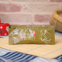 (10 bags) Yiliujia sauce pork bone ramen juice 40g Japanese cuisine pork bone soup bottom ramen dressing