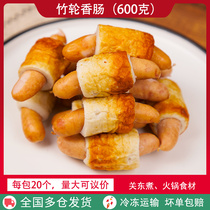 Kwantung boiled ingredients sausage bamboo wheel roll 600g(30gx20) hot pot ingredients convenience store family 711 Commercial