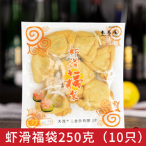 Japanese-style Kwantung boiled ingredients shrimp slippery bag 250g hot pot meatballs bean fishing vegetable Suxi pot spicy hot food