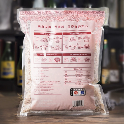 Fengzi Yamu Fish Flower Commercial 500G*4 упаковка, вся коробка японских ингредиентов ингредиентов, маленький шариковой материал Takoya Материал Материал Кот Райс