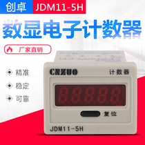 Innovative electric JDM11-5H digital display counter ultrasonic smoke machine punching machine counter 