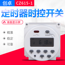  Chuangzhuo Electric CZ615-1 CN101A timer Time control instrument Ozone machine irrigation machine heating timer