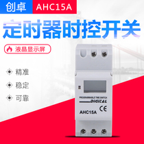  AHC15A THC15A DHC15A Air conditioning timer Street lamp controller Advertising box time control instrument