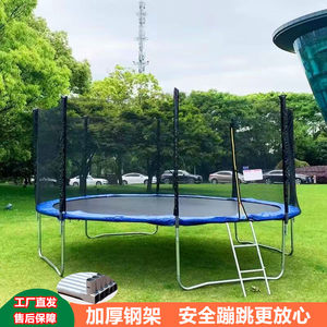 Children's Home Indoor Trampoline, Kindergarten Large Trampoline, Adult Outdoor Commercial Trampoline with Protective Net, Free Shipping