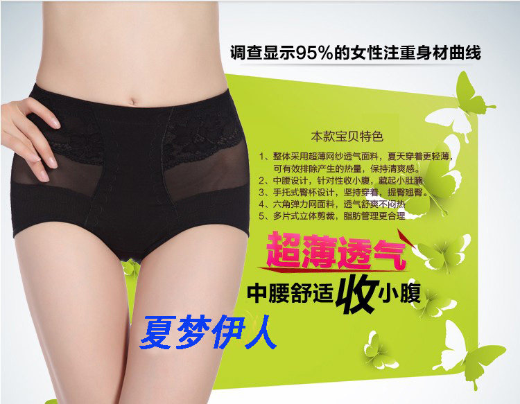 body amincissant FORWMIREN en spandex - Ref 673318 Image 42