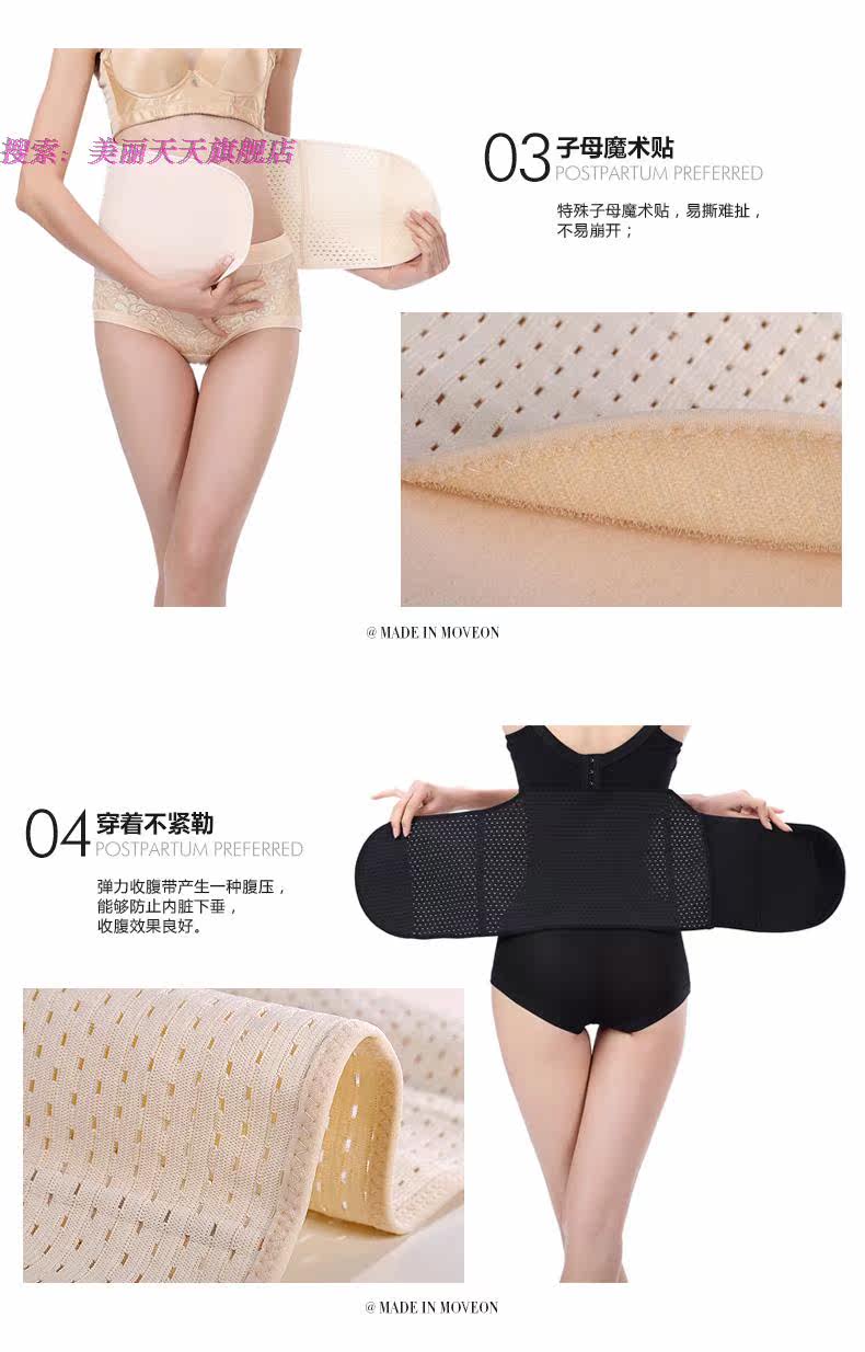 Corset FORWMIREN - Ref 682369 Image 7