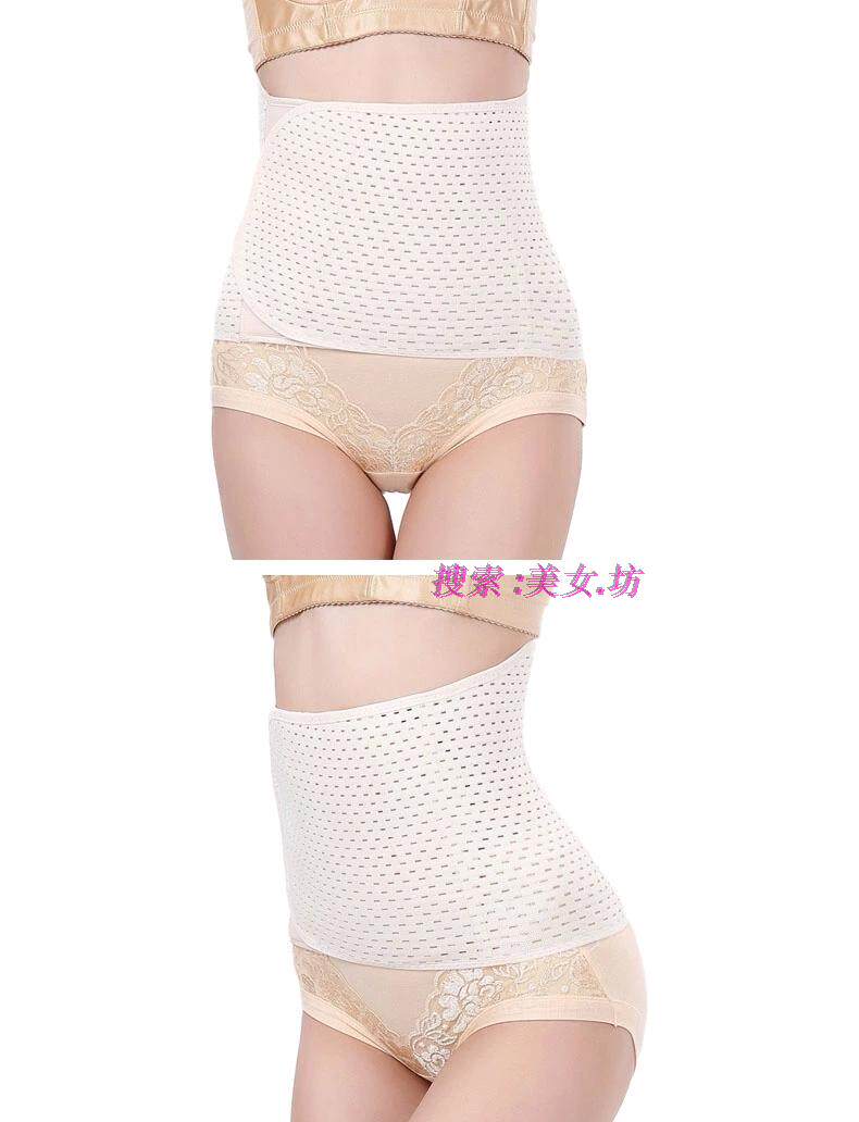 Corset FORWMIREN - Ref 682369 Image 11