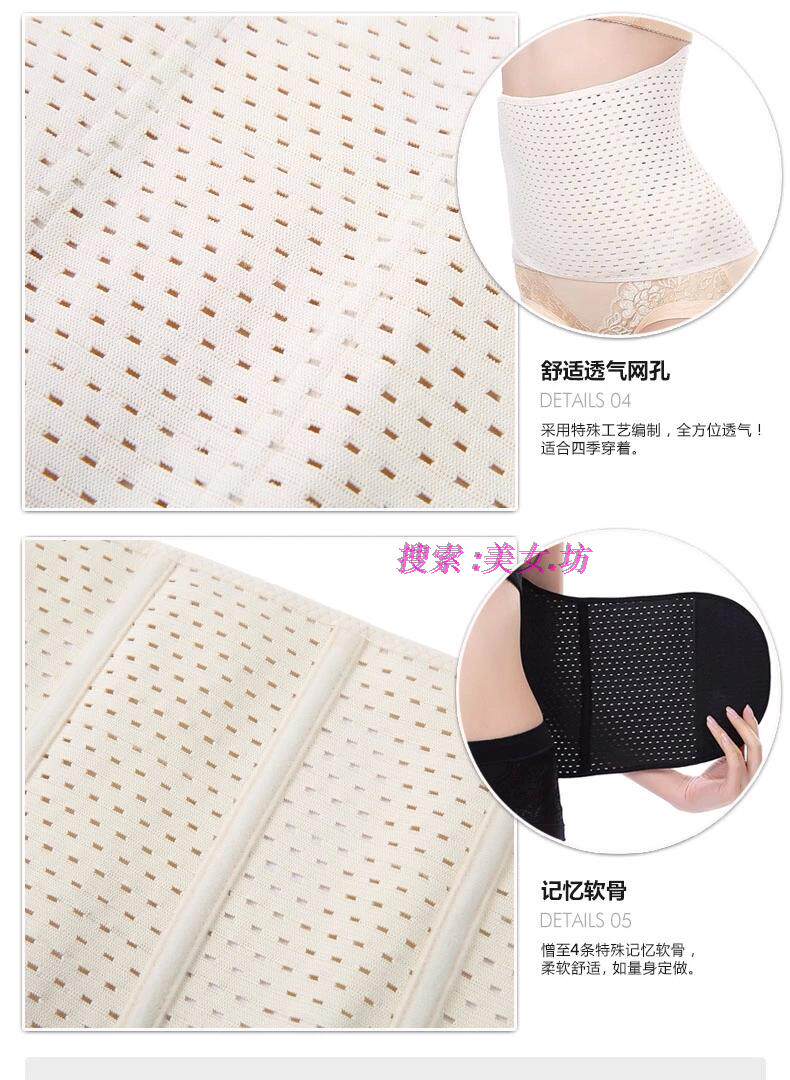 Corset FORWMIREN - Ref 682369 Image 12