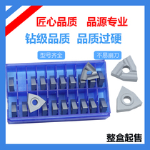 Zhuzhou alloy machine clamping knife YT14 YT15 YT15 YG6 YG6 YW1 YW2 YW2 T31605F T31605FZ T31605FZ T31605FZ