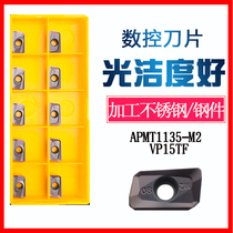 Numerical control small boat milling cutter APMT1135PDER-H2 APMT1135PDER-H2 APMT1604PDER-M2 VP15TF VP15TF