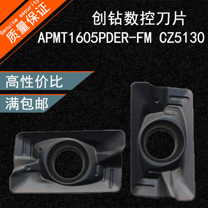 Numerical control milling cutter sheet APMT1605PDER-FM 5130 versatility material