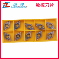 Mitsubishi DCMT11T304 VP15TF DCMT11T308 Inner hole blade CNC turning knife grain