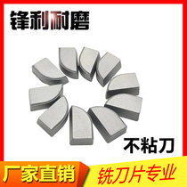 Hard alloy welding YT15 YT15 YT5 YT5 YG6 YG8 YW1 YW2 A440 A440 A440Z A440Z A440Z