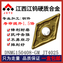 Jiangwu CNC blade DNMG150408-GM DNMG150412-GM JT4025 steel processing