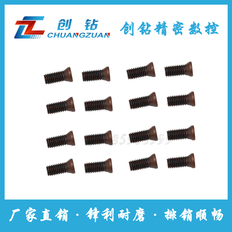 Numerical Control Cutter Accessories Milling Cutter lever disc pressure plate screw Mayflower screw M2 0M2 0M2 5M3M3 5M5 5M5 5M5
