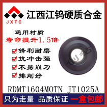 Jiang Tungsten R8 round milling blade RDMT1604MOTN JT1025A general material semi-fine to finishing direct sales