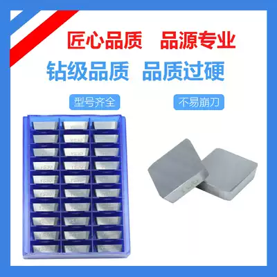 Hard Alloy cutter YT14 YT15 YT5 YG8 YG6 YW1 YW2 4160511-ZC