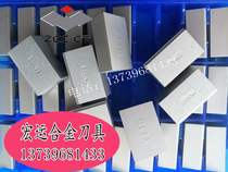 Zhu drill 45 degree welding turning head YT14 YT15 YT5 YG3 YG6 YG8 YS8 YW1 YW2 A118