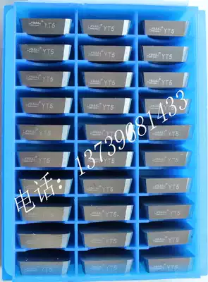 Zhuzhou Cemented carbide che dao pian 12X16 milling insert YG6YG8 YT14YT15 YT5YW1YW2 JDF-1