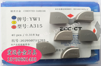 Zhuzhou diamond carbide welding head YT15YT5A315Z YG8YG6YW2 A315 YW1 A315