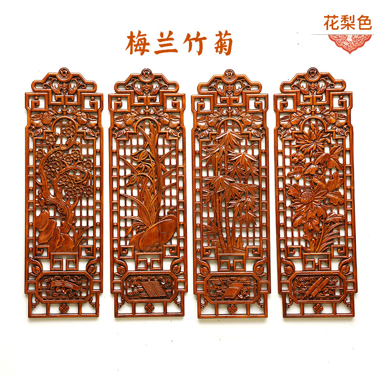 solid wood decorative wood carving pendant camphor wood antique wall hanging plum orchid bamboo chrysanthemum screen rectangular wood carving ornaments