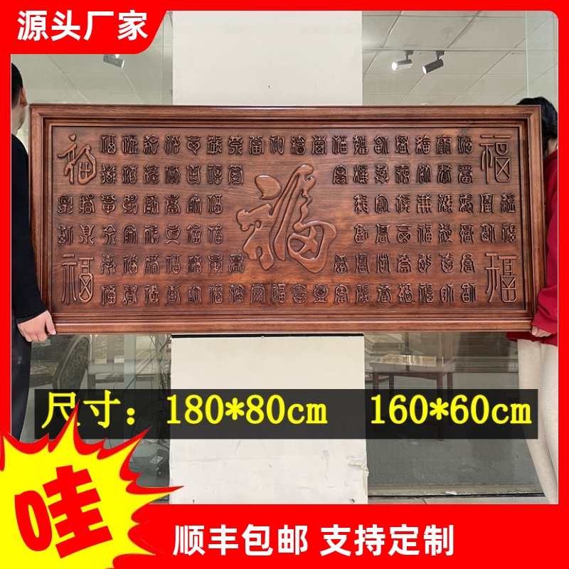Dongyang Wood Carving Pendant, Camphor Wood Solid Wood Ornament, Entryway, Living Room, Antique-Style New Chinese Solid Wood Decorative Painting, Camphor Dongyang Wood Carving Pendant, Camphor Wood Solid Wood Ornament, Entryway, Living Room, Antique-Style New Chinese Solid Wood Decorative Painting, Camphor