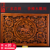 East Yang Wood Carved Fragrant Camphor Wood Square Pendant Solid Wood Hollowed-out Decoration Xuanguan Partition Classical Renovation Imitation Ancient Wall Hanging