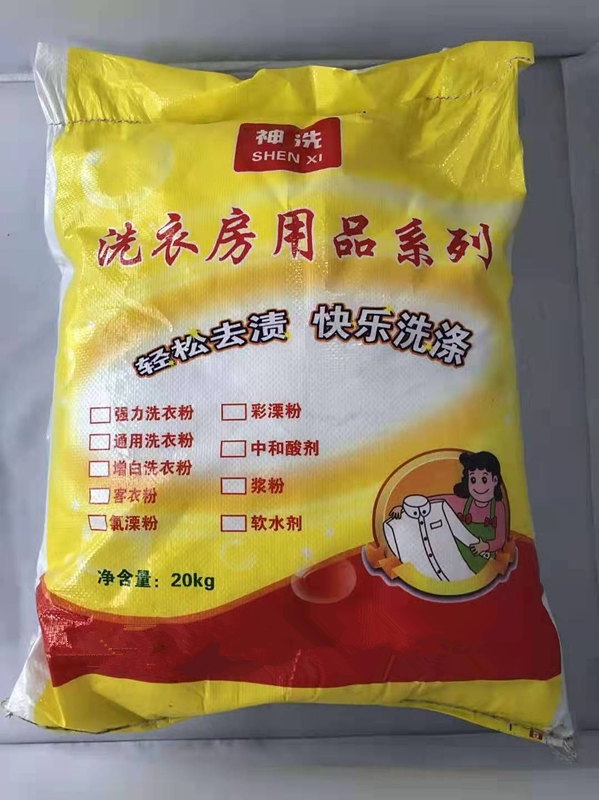 Laundry Room Universal Washing Powder Low Foam Color Drift Decontamination Without Distortion