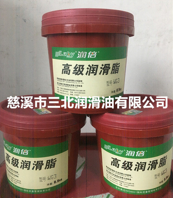 Ningbo Runtimes white grease WG3 0 9KG Miss Dong's oil workshop]