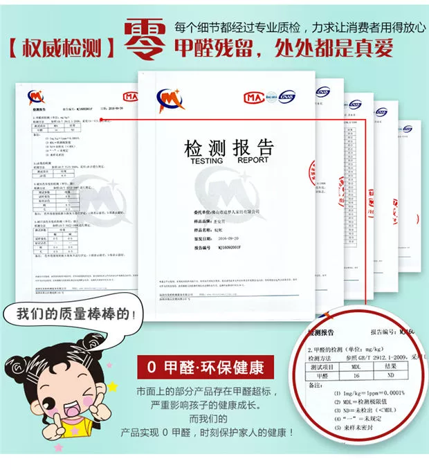 Trẻ em bé khâu giường trẻ em đơn mở cửa dây 88x16890190 khung chống muỗi rộng - Lưới chống muỗi