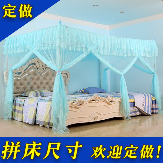 Customized mosquito net, extra wide, special size, mother-child splicing, combined leather bed, fabric tatami pit bed