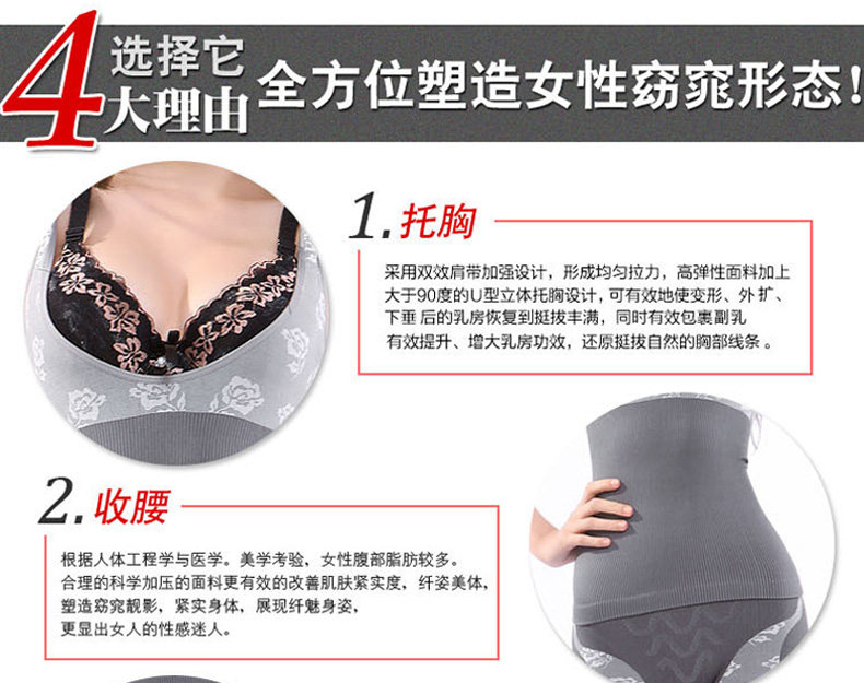 Corset amincissant FRECAT - Ref 698876 Image 35