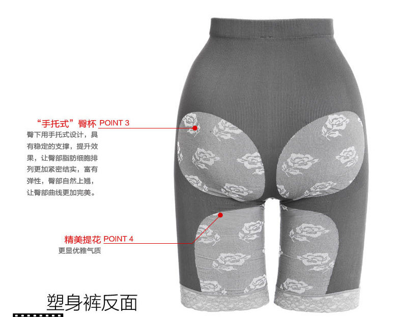 Corset amincissant FRECAT - Ref 698876 Image 39