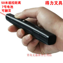 Deli Laser Pointer Projector Pen Page Turning Pen 3930