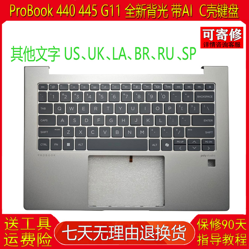 Suitable for Hp Probook 440 445 G11 Zhan 66 G7 Hsn-Q39C Shell C Shell Keyboard