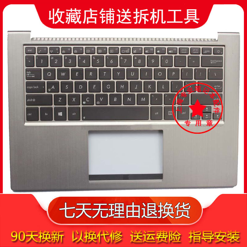 Apply UX32 UX32 UX32A UX32A UX32V UX32V UX32VD UX32VD shell CD shell original keyboard