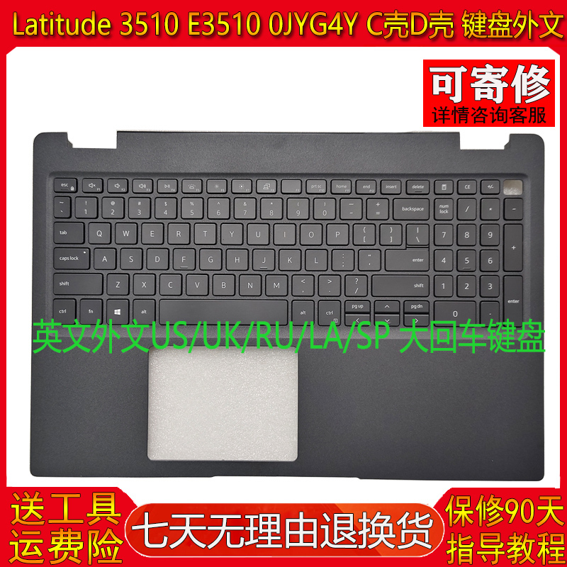 L Is Suitable for Dell Dell Latitude 3510 E3510 Brand New Shell C Shell Keyboard 0Jyg4Y L Is Suitable for Dell Dell Latitude 3510 E3510 Brand New Shell C Shell Keyboard 0Jyg4Y