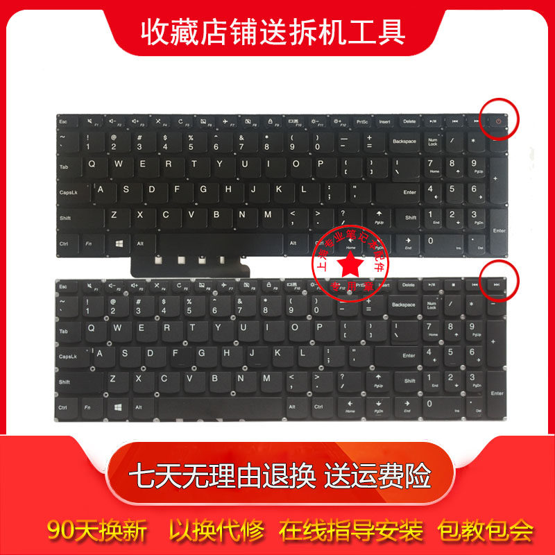 Lem applies 310-15ABR 310-15ABR 15ACL 15AST 110-15 15AST 110-15ACL 510-15 Keyboard