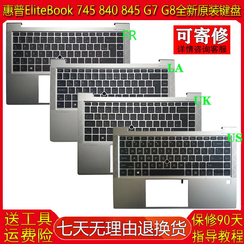 Suitable for Hp Elitebook 745 840 845 G7 G8 Keyboard Shell C Shell M07090-001
