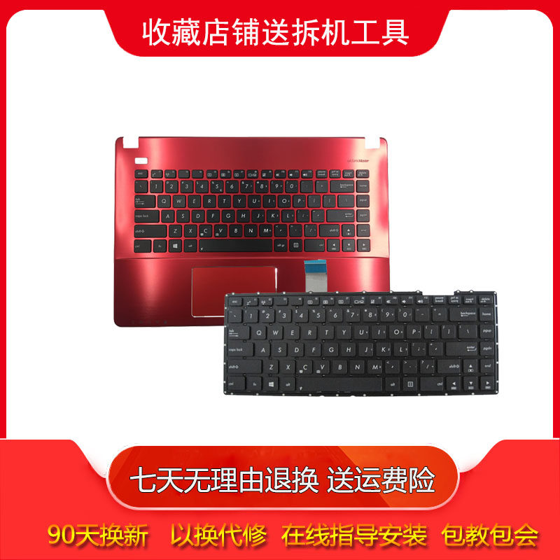 Apply Watson ASUS R412V X452E X452E A450V A450L A450L Y481 Y481 laptop keyboard