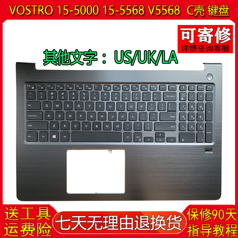 Suitable for Dell Vostro 15-5000 5568 Shell C Shell V5568 Backlit Keyboard 0Fcn57 Suitable for Dell Vostro 15-5000 5568 Shell C Shell V5568 Backlit Keyboard 0Fcn57