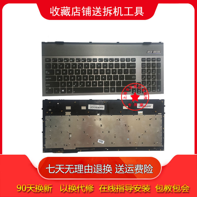 Suitable for ASUS G55 G55V G55VW G57 G57V G57J G57JK G57VW shell C shell keyboard