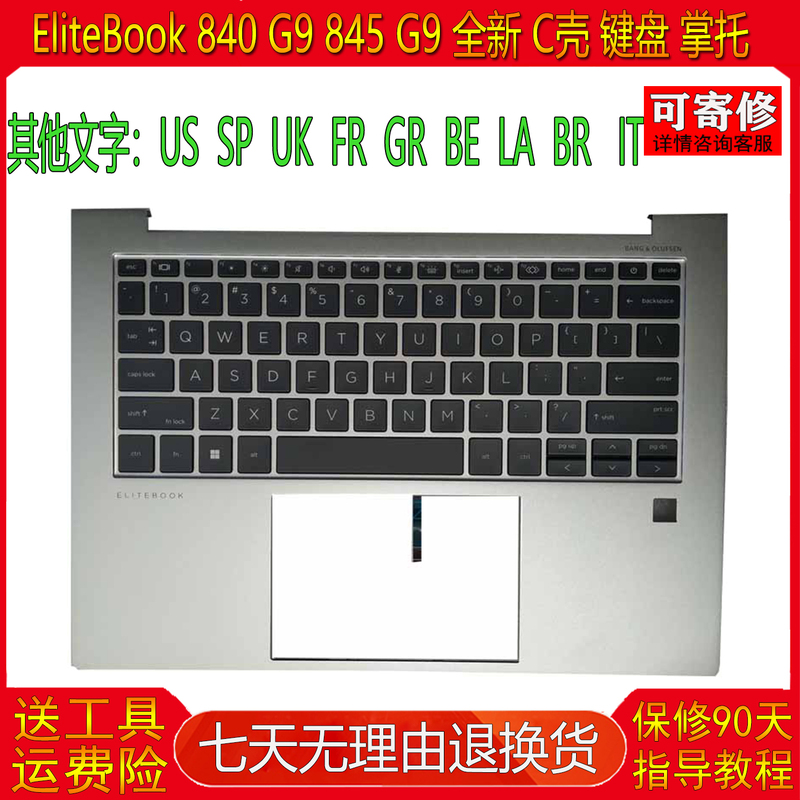 Suitable for Hp Elitebook 840 845 G9 6070B2190322 Shell C Keyboard N09059-001
