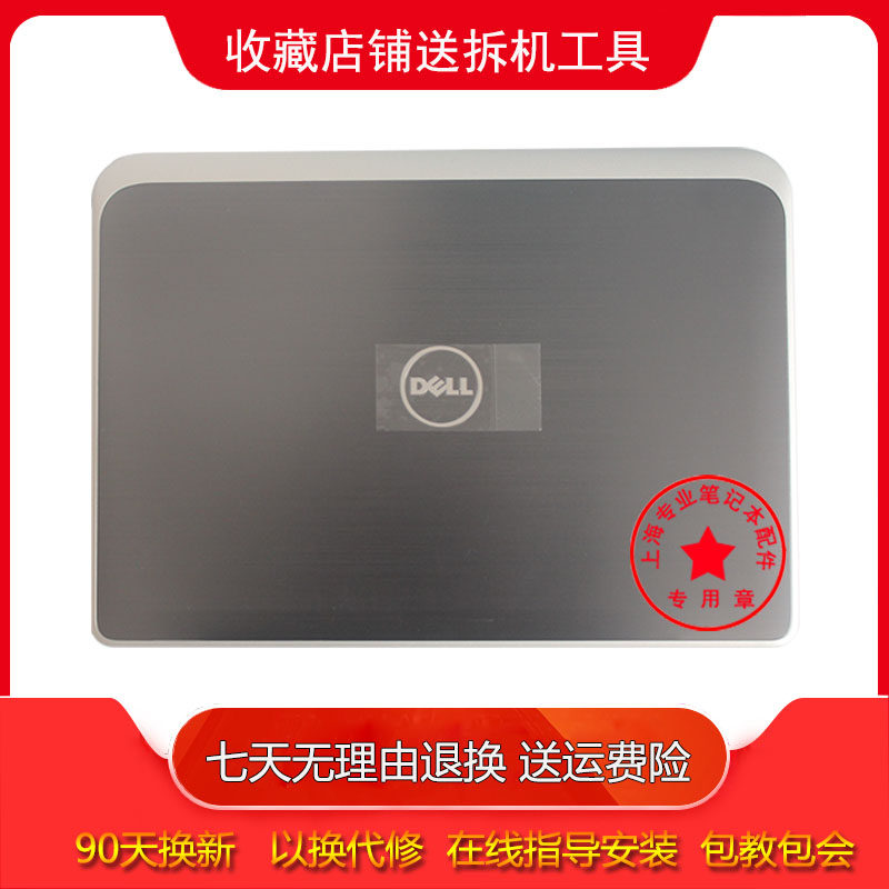 Apply Dell Inspiron 14R 5421 5437 5435 A shell housing top shell screen rear cover