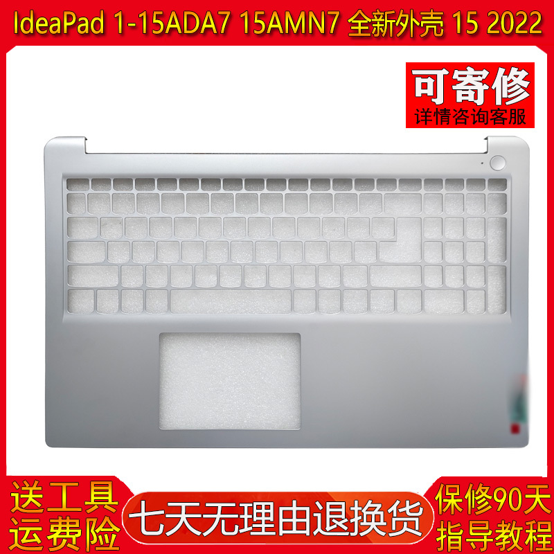 Suitable for Lenovo Ideapad 1-15Ada7 Amn7 Shell 15 2022 C Shell Keyboard Ap3L600260 Suitable for Lenovo Ideapad 1-15Ada7 Amn7 Shell 15 2022 C Shell Keyboard Ap3L600260