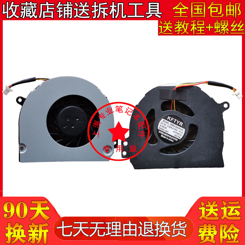 Apply Dell Dell 14R 14R N4120 N4110 14RD 14RD N4410 V3450 V3450 fan