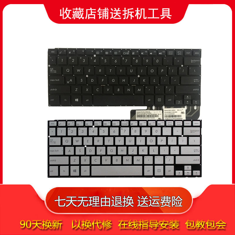 Apply the SUSTech TP300LA TP300LG TP300LG TP300IJ TP300IJ Q302LG Q302LG keyboard