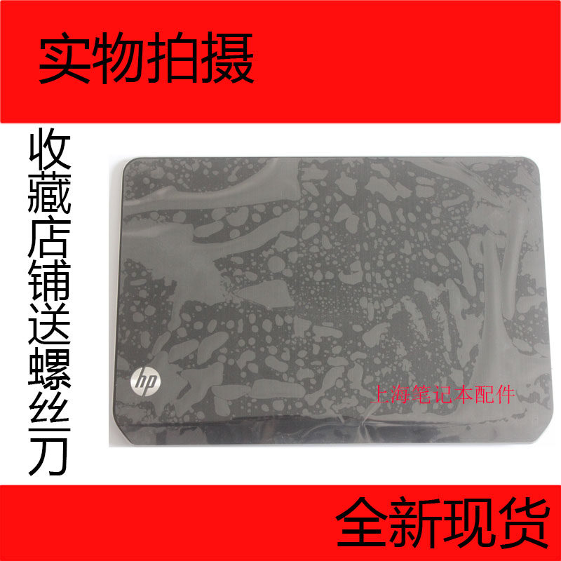 Applicable HP DV4-5000TX 5102 5021 5112TX 5006 5A01 shell A shell screen-Taobao